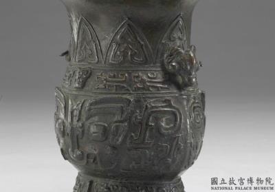 图片[3]-Zun wine vessel with Shi emblem, early Western Zhou period, 1049/45-957 BCE-China Archive